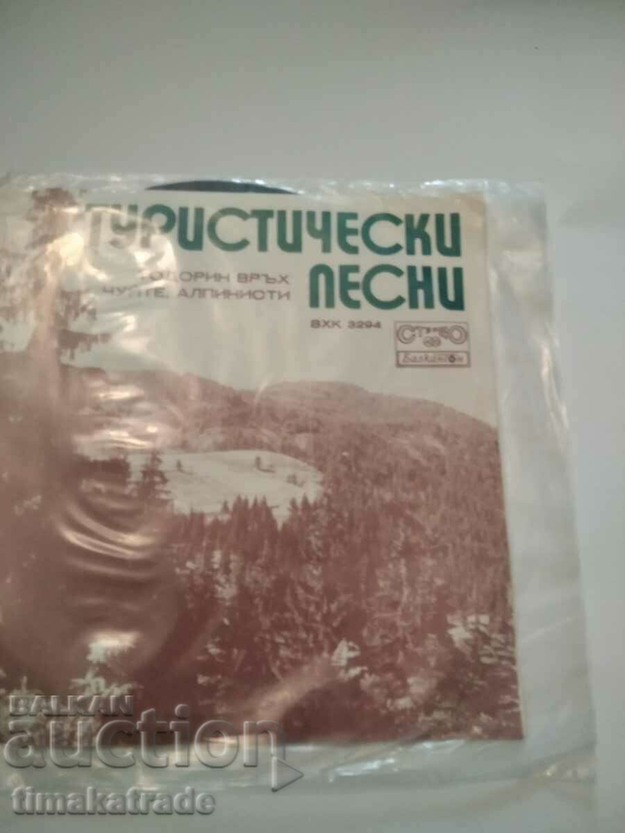 Малка плоча ВХК 3294 Туристически песни изп.хор Пл. песен