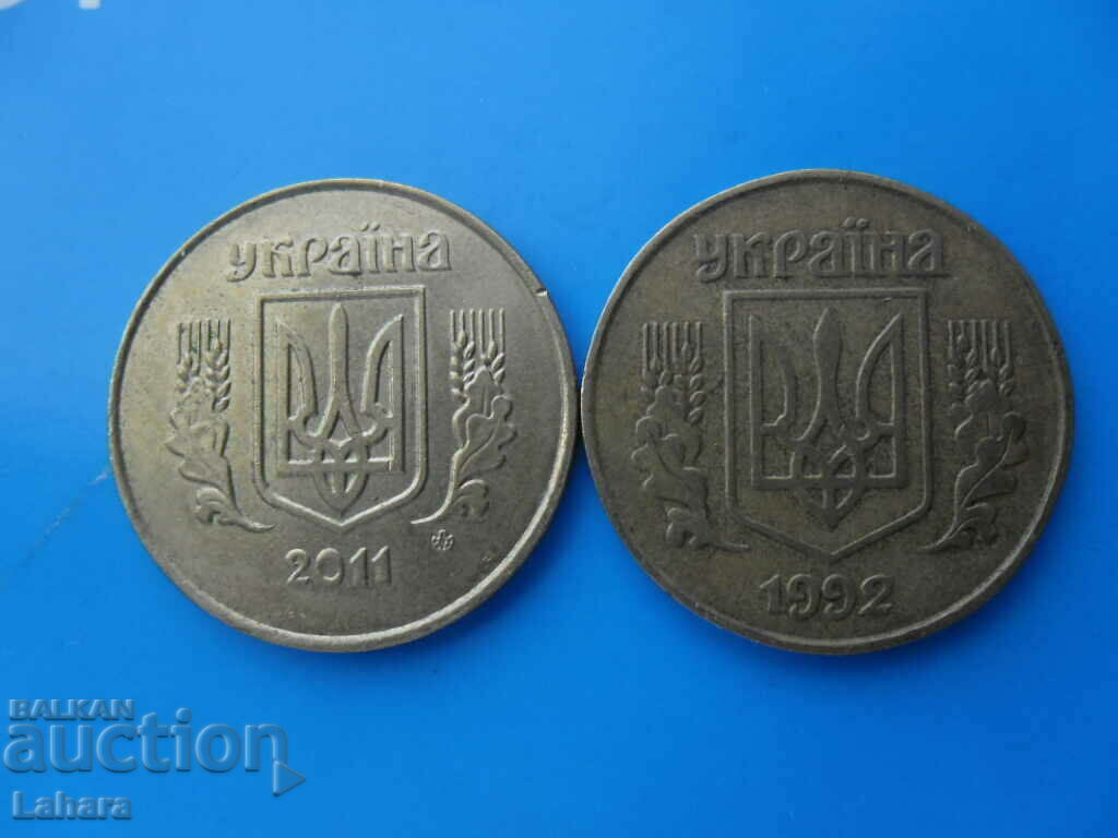 25 kopecks 1992, 2011. Ukraine with price 0.50 BGN | € 0.26 25 kopecks 1992, 2011. Ukraine with price 0.50 BGN | € 0.26