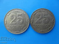 25 kopecks 1992, 2011. Ukraine