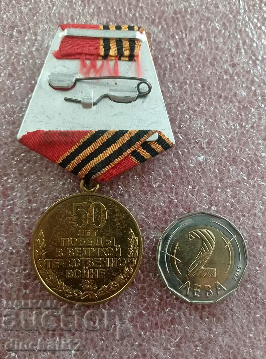 Auction Medal 50 years since the victory in the Great Patriotic War Auction Medal 50 years since the victory in the Great Patriotic War