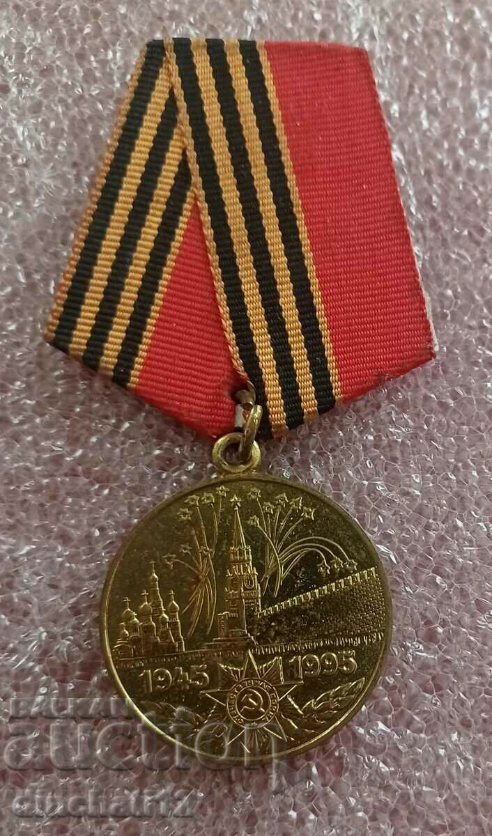Delivery of Medal 50 years since the victory in the Great Patriotic War Delivery of Medal 50 years since the victory in the Great Patriotic War