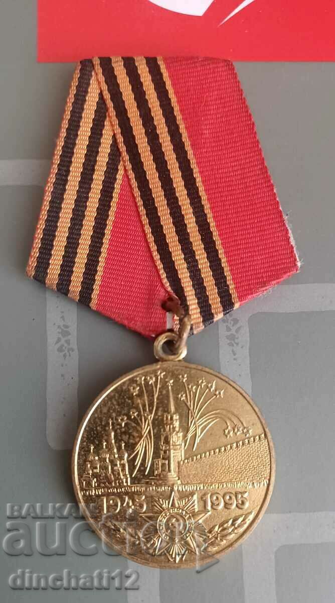 Medal 50 years since the victory in the Great Patriotic War - 5 Medal 50 years since the victory in the Great Patriotic War - 5