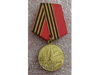 Medal 50 years since the victory in the Great Patriotic War