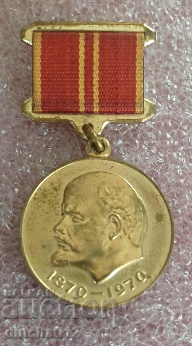 Auction Medal In honor of the 100th anniversary of Lenin's birth Auction Medal In honor of the 100th anniversary of Lenin's birth