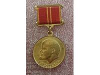 Medal In honor of the 100th anniversary of Lenin's birth