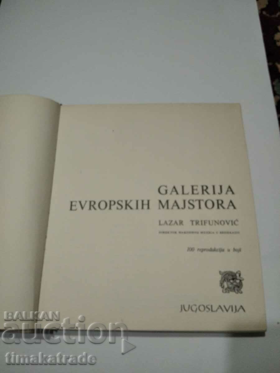 Catalog of reproductions of the 100 greatest artists