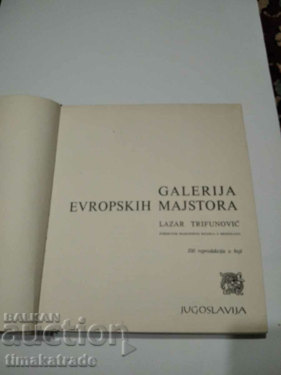 Catalog de reproduceri ale celor mai mari 100 de artiști