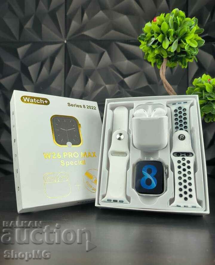 Smart watch gift set