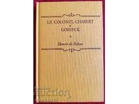 Le Colonel Chabert Balzac Полковник Шабер - Оноре дьо Балзак