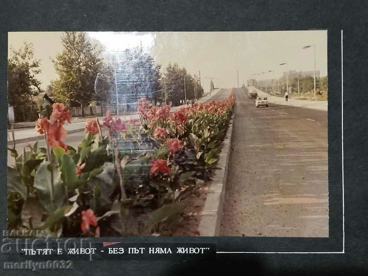 Auction Old anniversary album 25 years DSO "Road Construction" Auction Old anniversary album 25 years DSO "Road Construction"