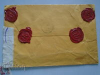 interesting, rare envelope with wax seals, 13/20 cm.