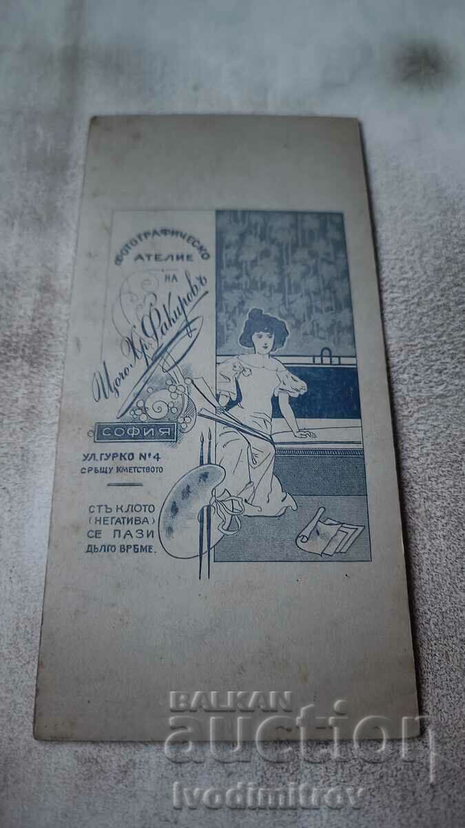 Photo Man with mustache Cardboard with price 7.35 BGN | € 3.76 Photo Man with mustache Cardboard with price 7.35 BGN | € 3.76