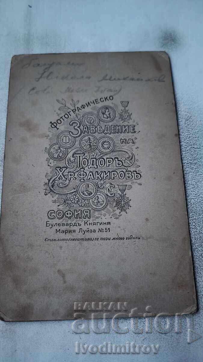 Photo Elderly man Cardboard with price 7.35 BGN | € 3.76 Photo Elderly man Cardboard with price 7.35 BGN | € 3.76