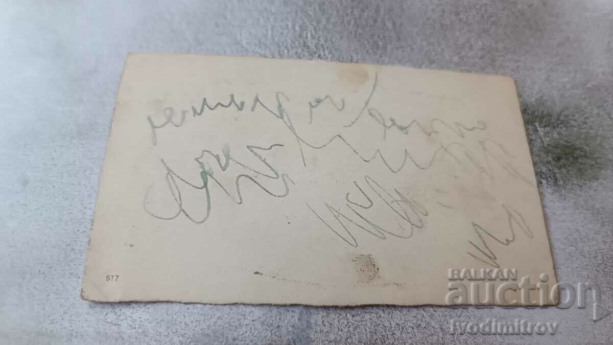 Ευχετήρια κάρτα του Πάσχα με τιμή 1.45 BGN | € 0.74 Ευχετήρια κάρτα του Πάσχα με τιμή 1.45 BGN | € 0.74