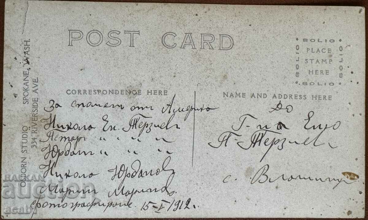 Auction America The American Dream Auction America The American Dream