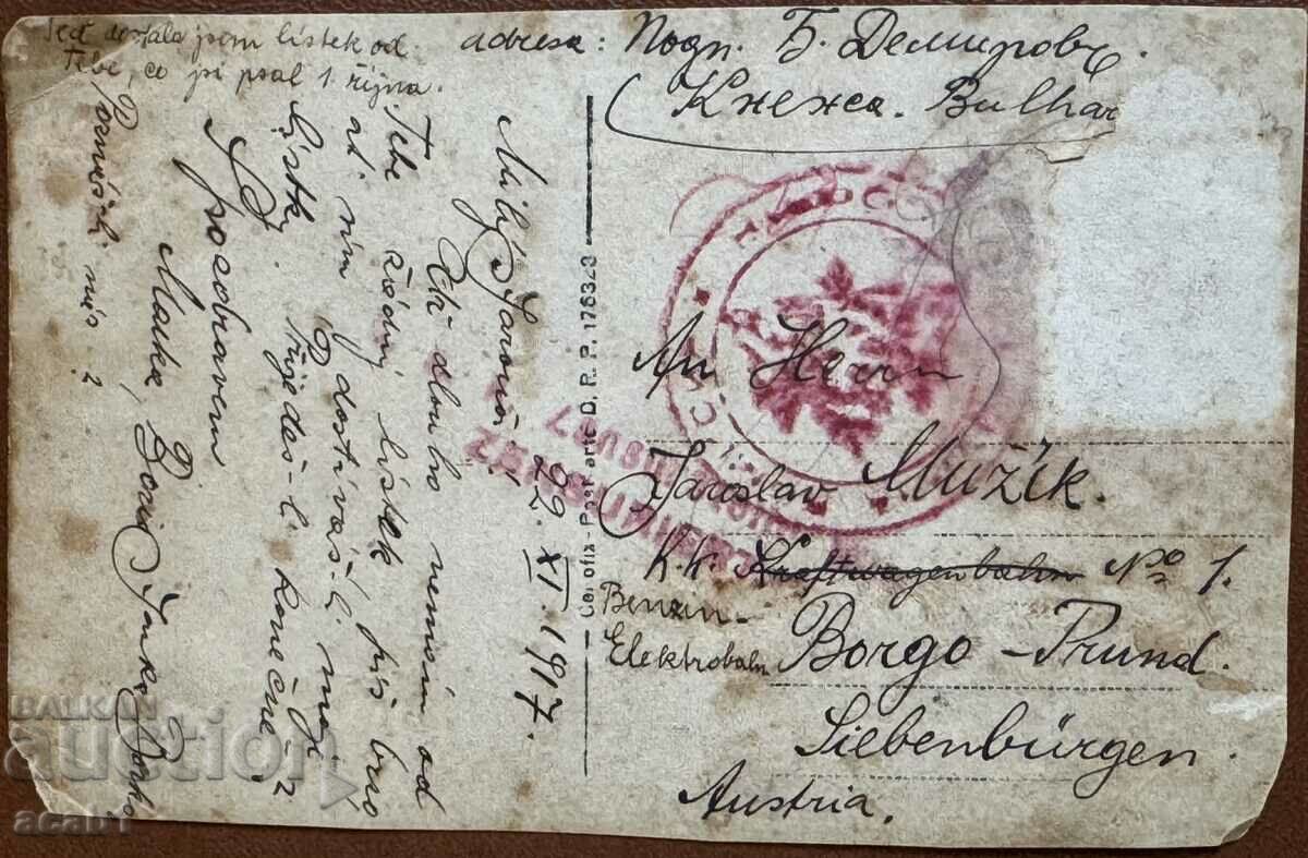 Nagizdeni Ergen and Moma Knezha 1917 with price 24.99 BGN | € 12.78