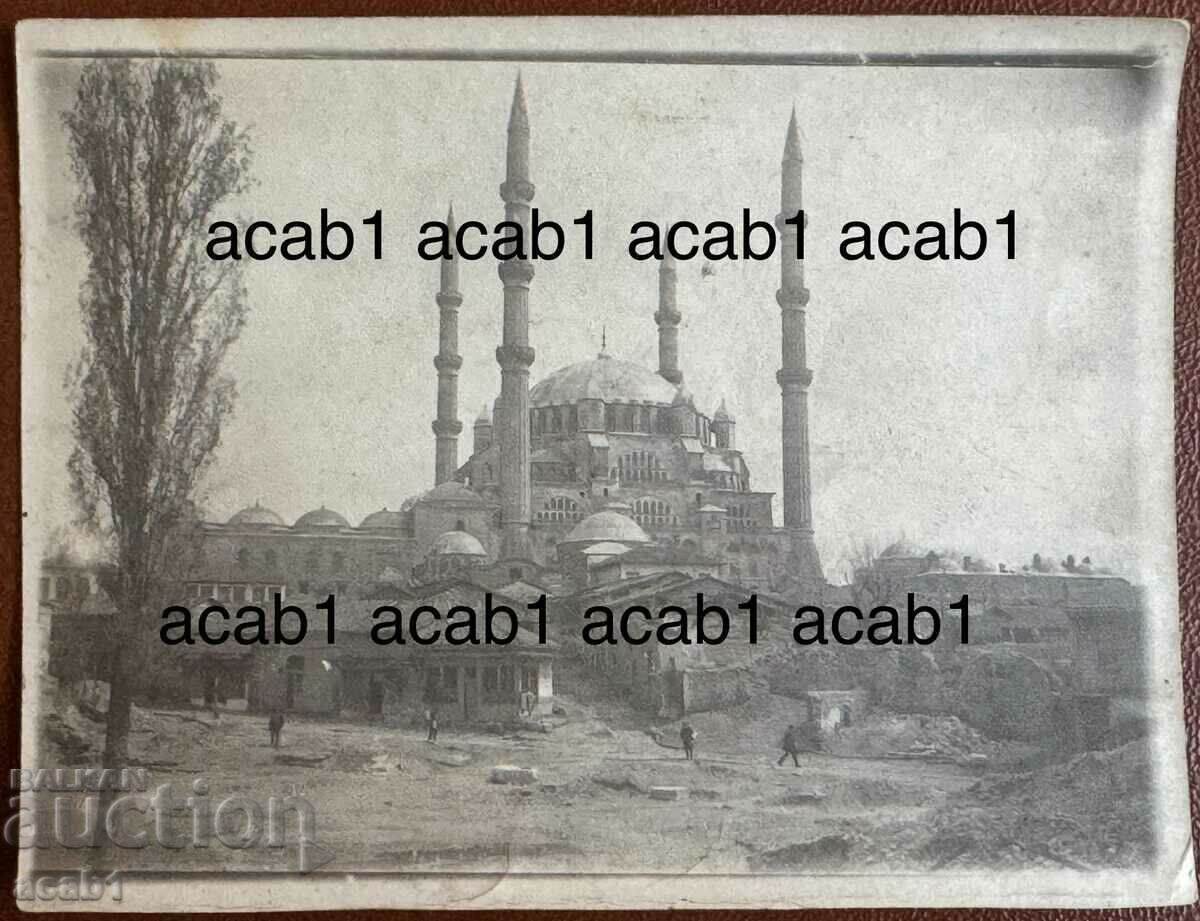 Audrin Has Fallen! Selimiye Mosque with price 69.99 BGN | € 35.79 Audrin Has Fallen! Selimiye Mosque with price 69.99 BGN | € 35.79
