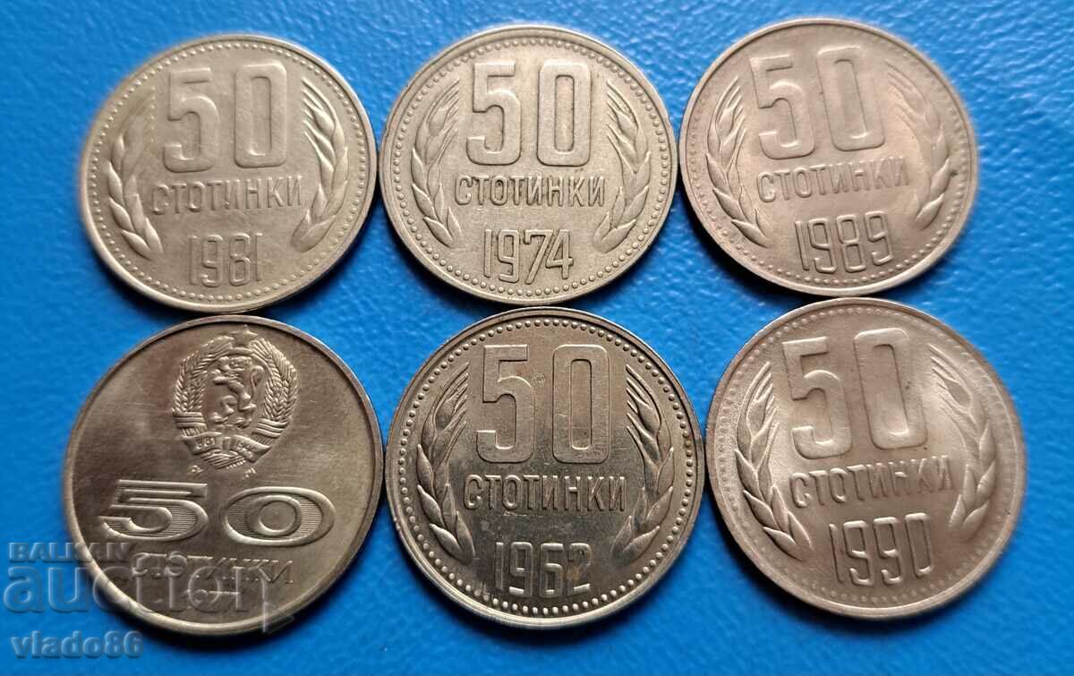 50 стотинки 1981, 1988, 1989, 1974