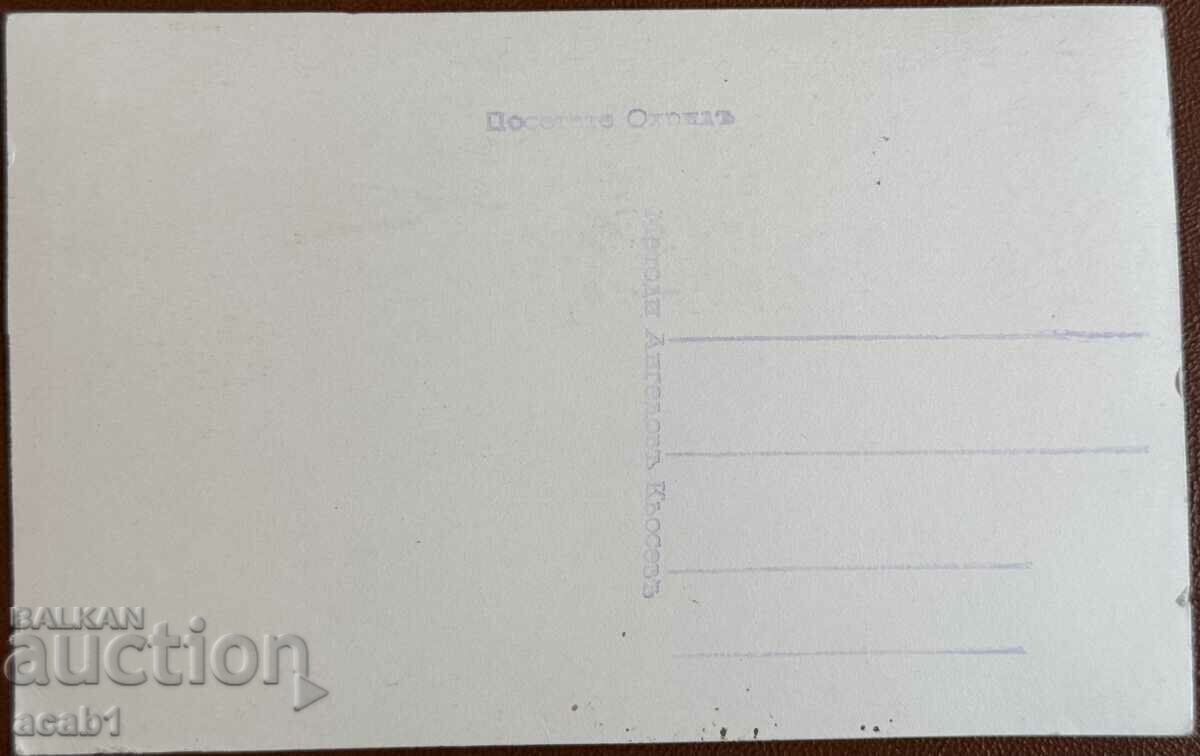 Ohrid unique photography with price 34.99 BGN | € 17.89