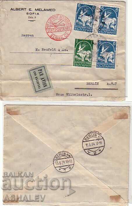 Ταξιδευτικός φάκελος 1934 AIRMAIL ΣΟΦΙΑ-ΒΕΡΟΛΙΝΟ