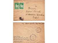 1941 traveled envelope - R to SOFIA