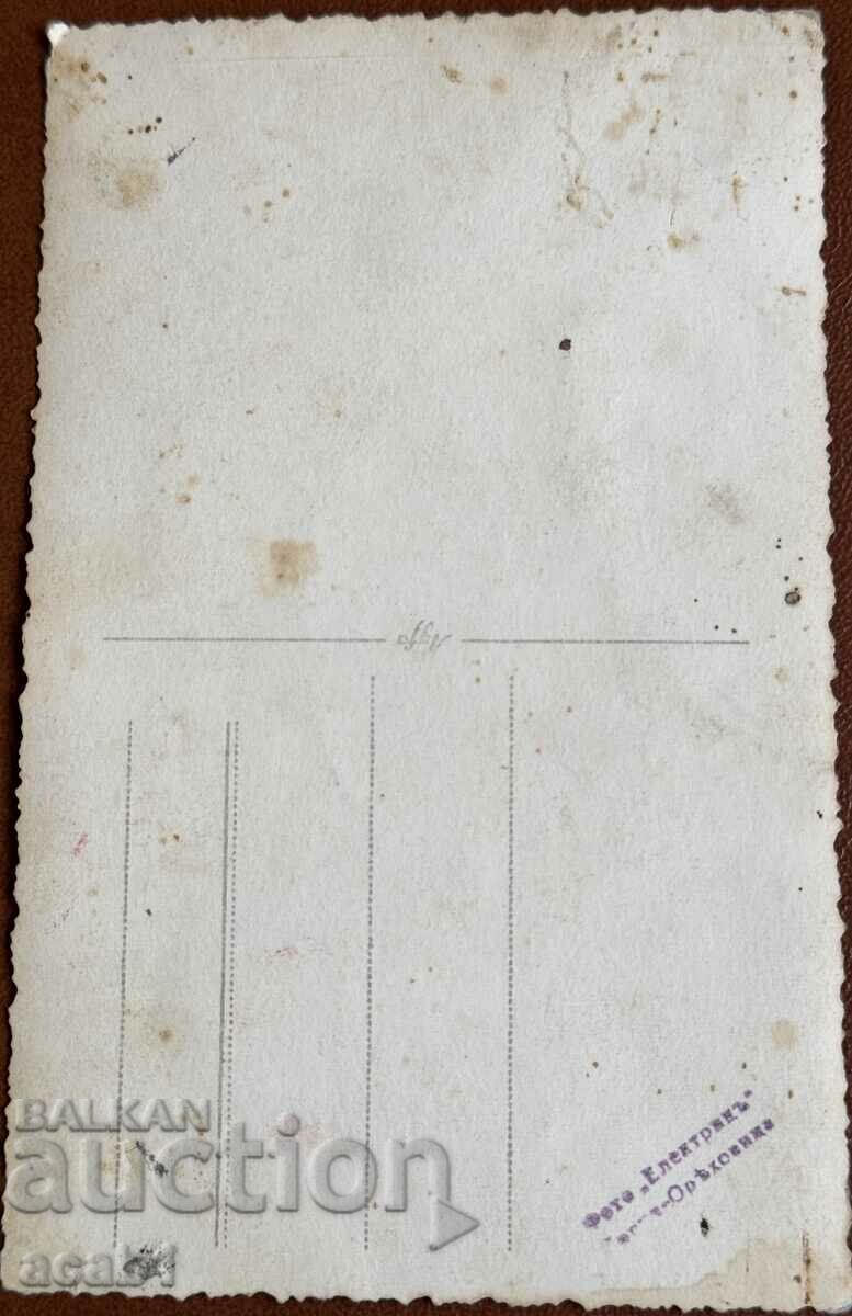 Newlyweds Officer with price 19.99 BGN | € 10.22