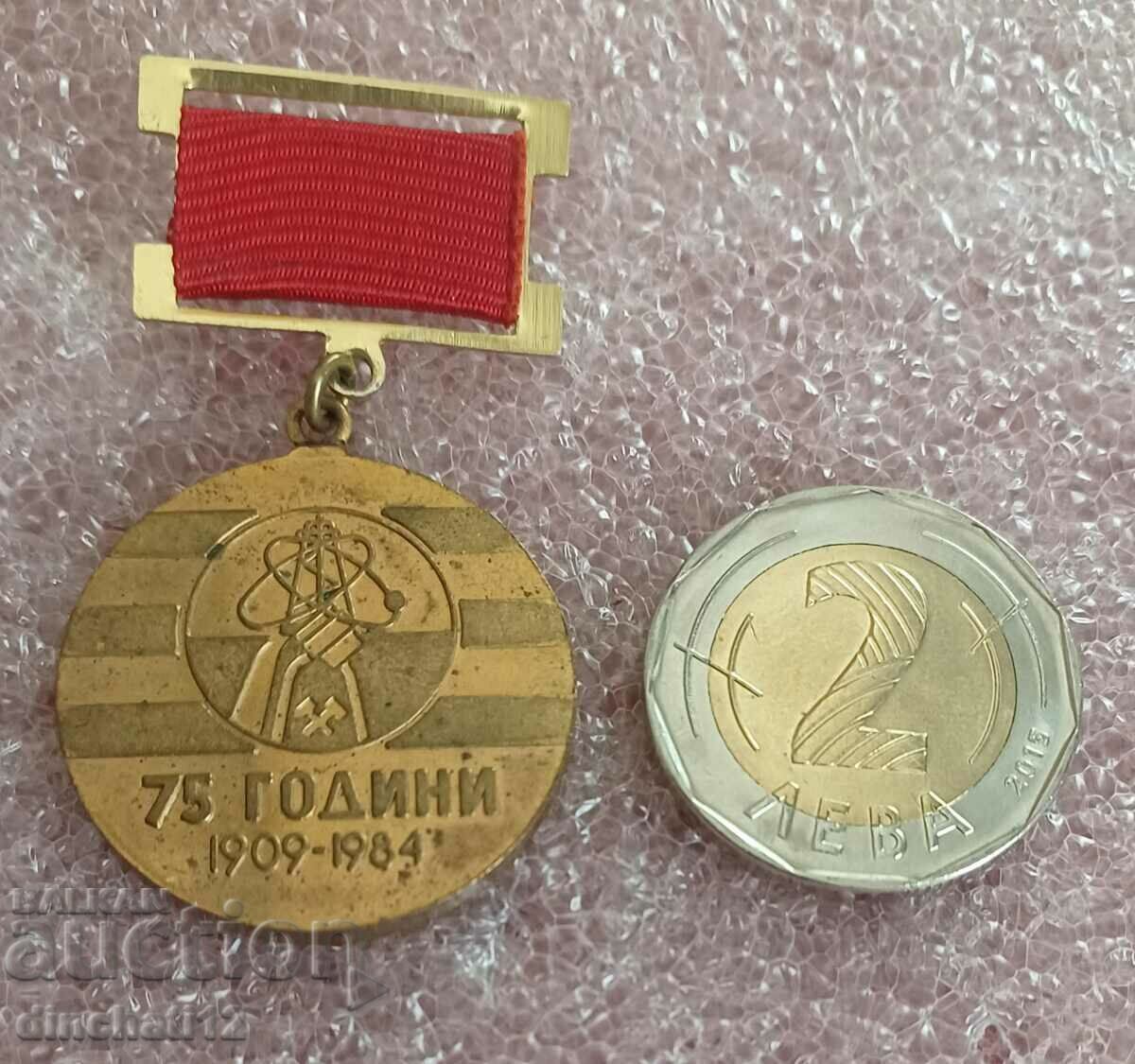 Δημοπρασία Μετάλλιο του Σωματείου Μεταλλείων, Μεταλλουργών και Εργαζομένων στην Ενέργεια Δημοπρασία Μετάλλιο του Σωματείου Μεταλλείων, Μεταλλουργών και Εργαζομένων στην Ενέργεια