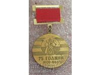 Medal of the Union of Miners, Metallurgists and Energy Workers