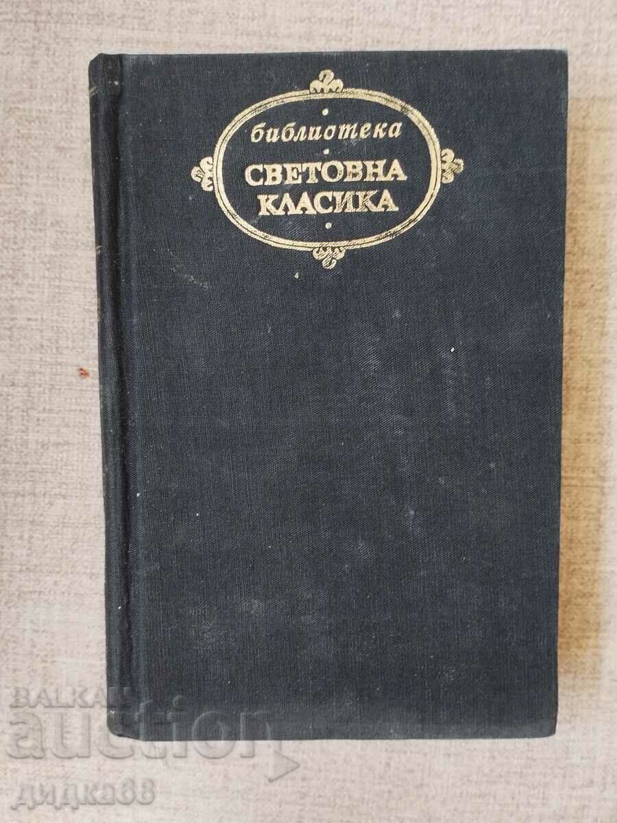 Federico García Lorca / Επιλεγμένα έργα