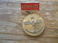 Почетен знак " Отличник - Министерство на транспорта "