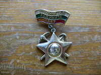 Badge of honor "Building for the Motherland 1987"