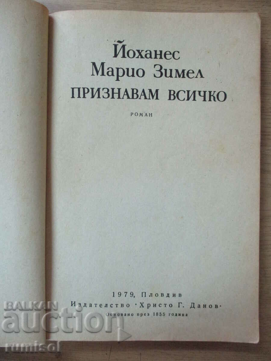 I confess everything - Johannes Simmel with price 3.59 BGN | € 1.84 I confess everything - Johannes Simmel with price 3.59 BGN | € 1.84