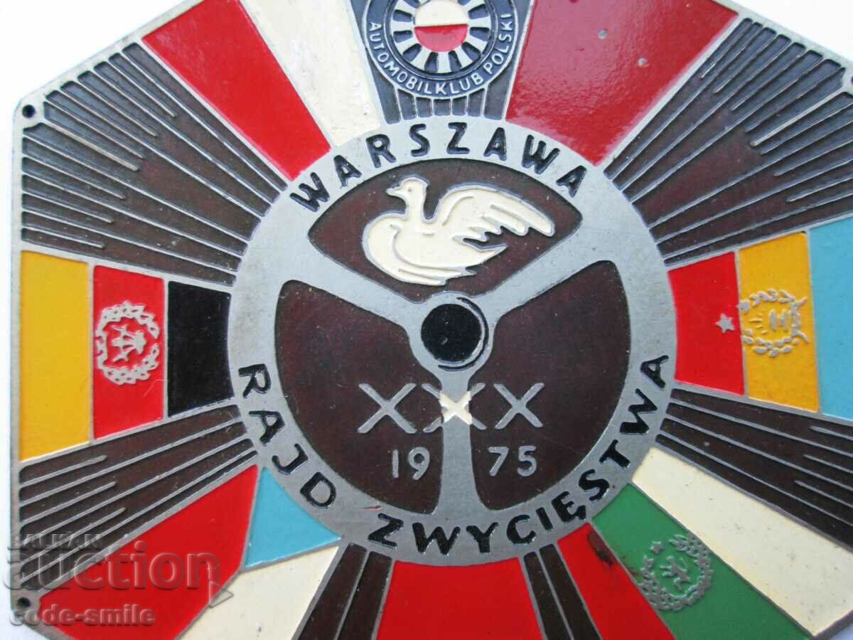 Old military plate emblem auto moto club Warsaw Pact with price 200.00 BGN | € 102.26 Old military plate emblem auto moto club Warsaw Pact with price 200.00 BGN | € 102.26