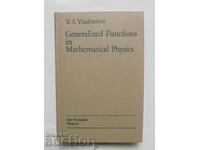 Generalized Functions in Mathematical Physics 1980 г.