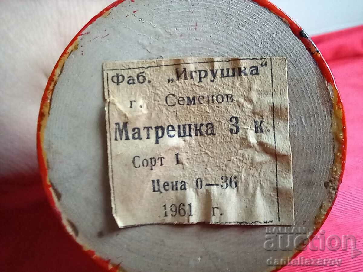 1961 Matryoshka, Matryoshka USSR 3 in 1 - 6 1961 Matryoshka, Matryoshka USSR 3 in 1 - 6