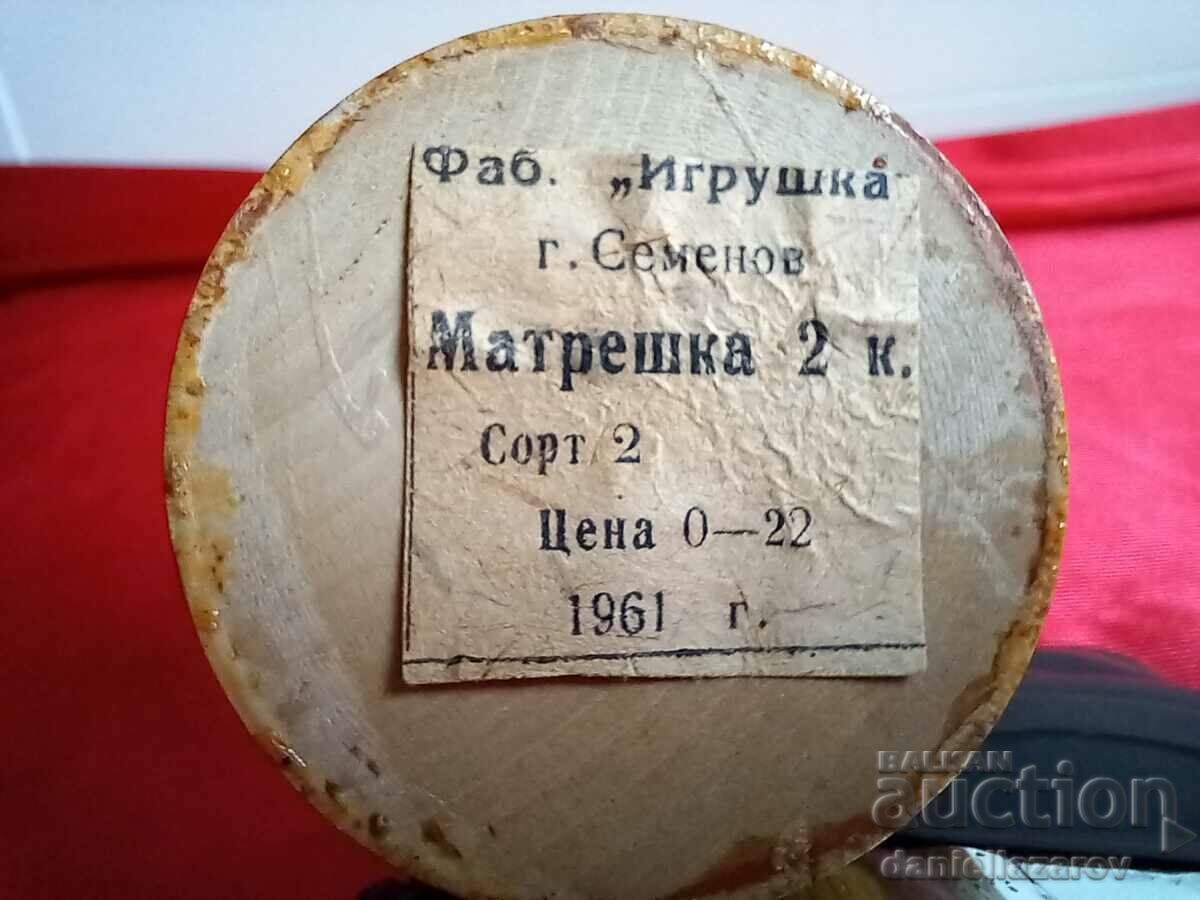 1961 Matryoshka, Matryoshka USSR 2 in 1 - 5 1961 Matryoshka, Matryoshka USSR 2 in 1 - 5