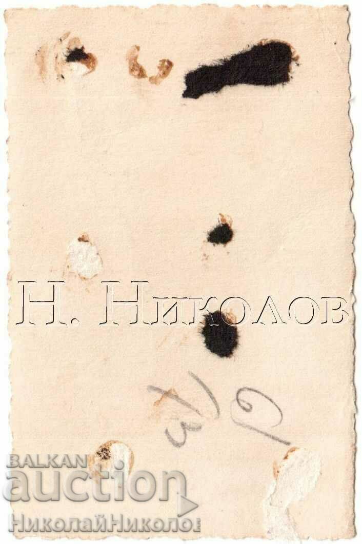 MIC VECHI FOTO SOFIA C. SVOBODITEL B-dul MILITAR M-VO G959 cu preț 4.00 BGN | € 2.05 MIC VECHI FOTO SOFIA C. SVOBODITEL B-dul MILITAR M-VO G959 cu preț 4.00 BGN | € 2.05