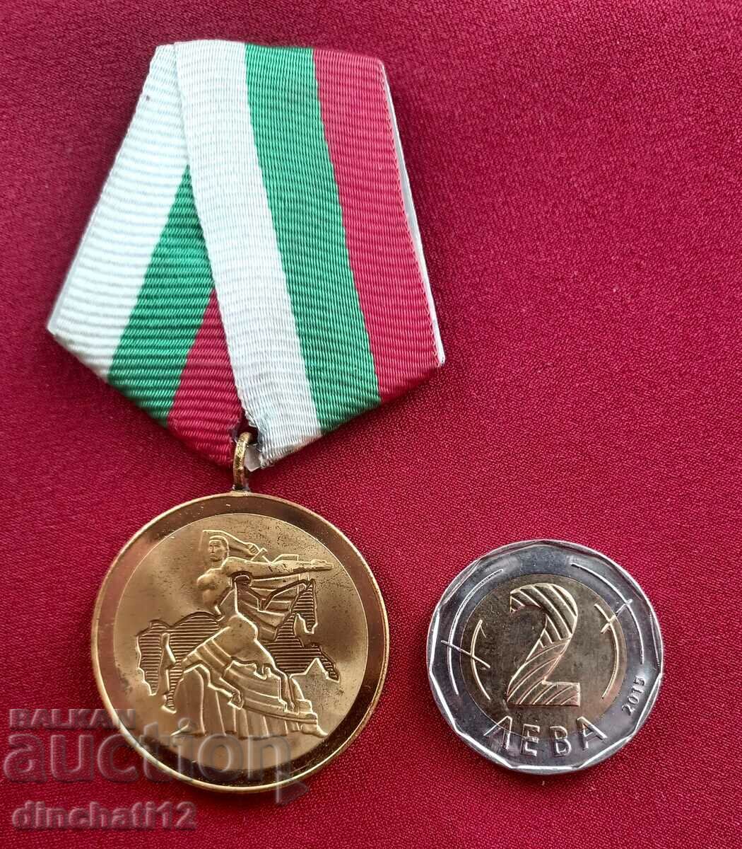 Medal. 1300 YEARS OF BULGARIA with price 8.50 BGN | € 4.35 Medal. 1300 YEARS OF BULGARIA with price 8.50 BGN | € 4.35