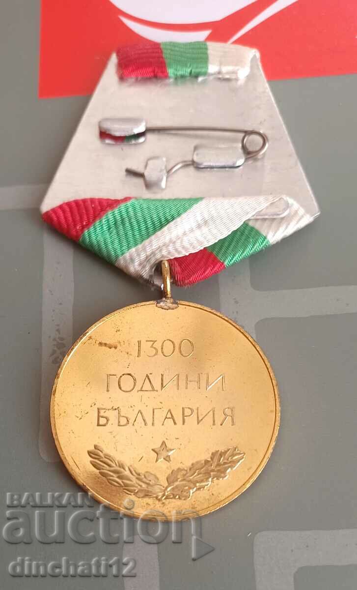 Auction Medal. 1300 YEARS OF BULGARIA Auction Medal. 1300 YEARS OF BULGARIA