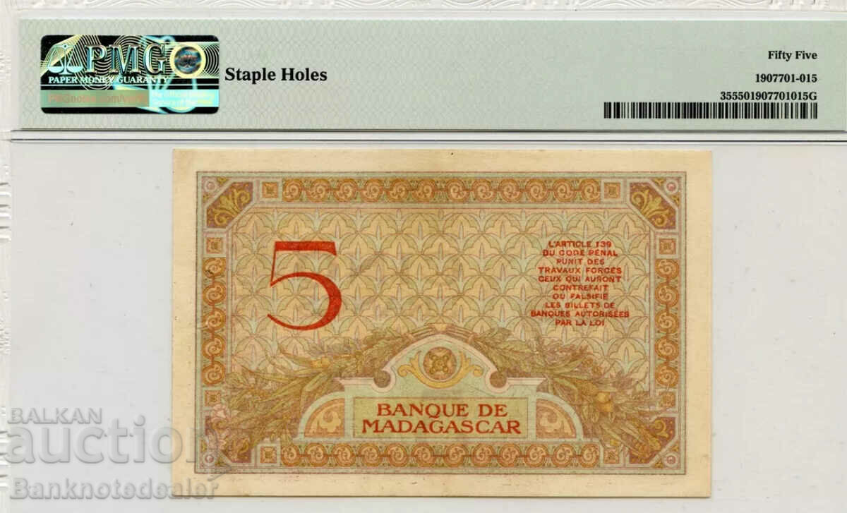 Madagascar 5 Francs 1937 Pick 35 PMG 55 с цена 150.00 лв. | € 76.69 Madagascar 5 Francs 1937 Pick 35 PMG 55 с цена 150.00 лв. | € 76.69