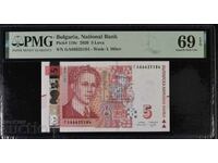 BGN 5, 2020 PMG 69 EPQ