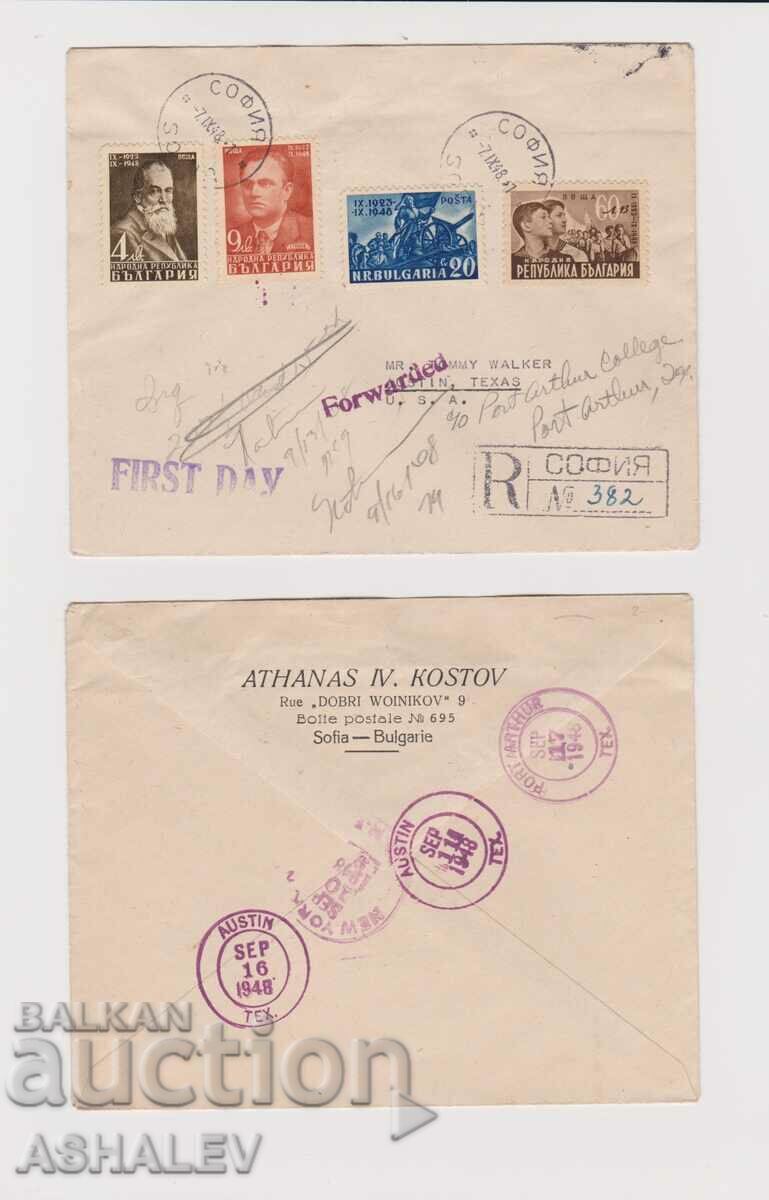 1948 първи ден пътувал плик препоръчана ПОЩА СОФИЯ-U.S.A.