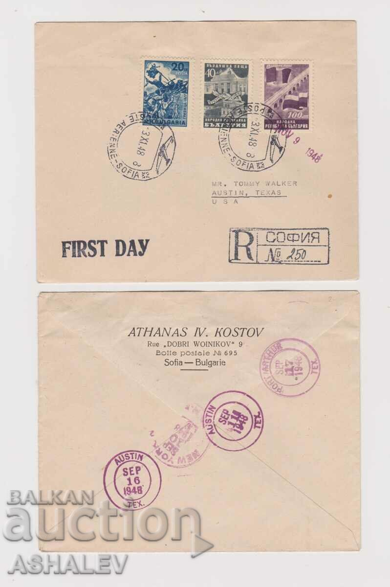 1948 First Day Traveled Envelope R- AIRMAIL SOFIA-U.S.A.