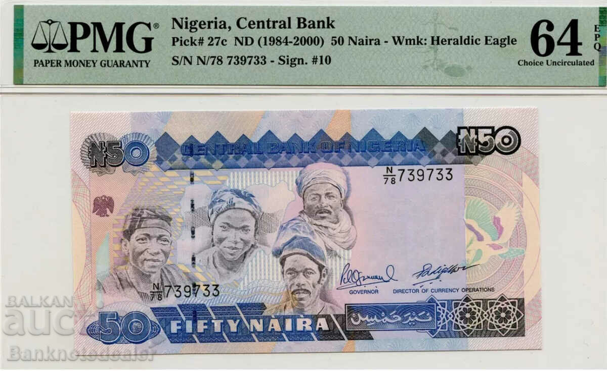 Nigeria 50 Naira 1984 Pick 27c PMG 64