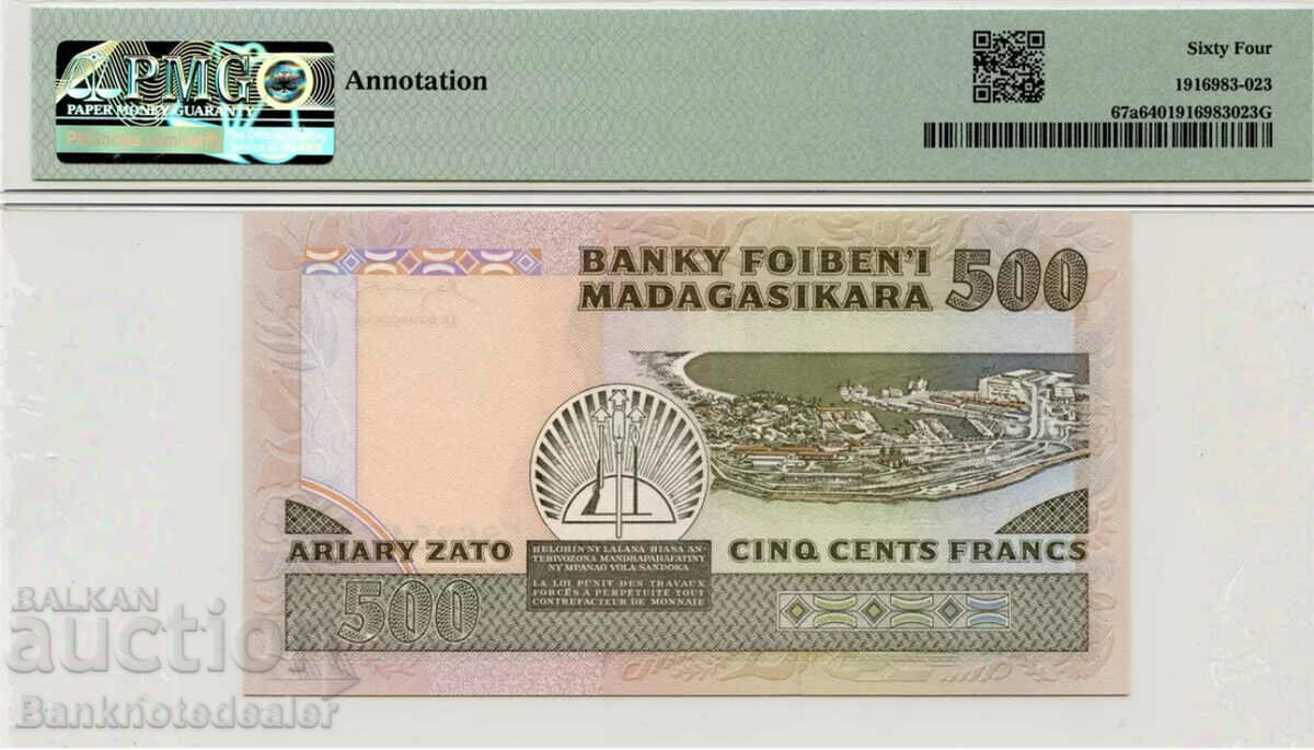 Μαδαγασκάρη 500 Φράγκα 100 Ariary 1983-1987 Pick 67a PMG 64 με τιμή 150.00 BGN | € 76.69 Μαδαγασκάρη 500 Φράγκα 100 Ariary 1983-1987 Pick 67a PMG 64 με τιμή 150.00 BGN | € 76.69