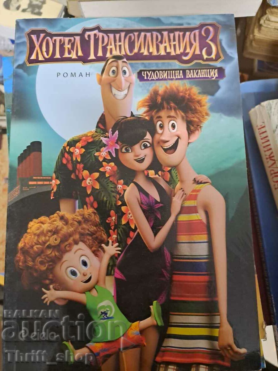 Hotel Transylvania 3 - Monster Vacation