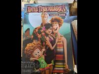 Hotel Transylvania 3 - Monster Vacation