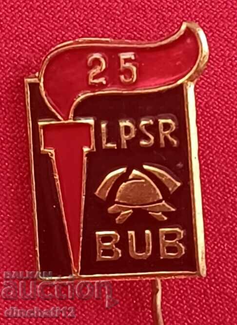 Auction Fire protection. Firefighter Latvia - LPSR BUB Auction Fire protection. Firefighter Latvia - LPSR BUB