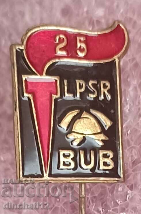 Fire protection. Firefighter Latvia - LPSR BUB