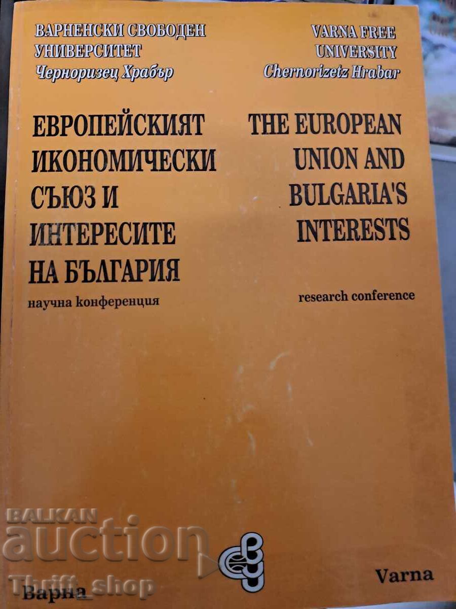 The European Economic Union and the interests of Bulgaria - bilingual